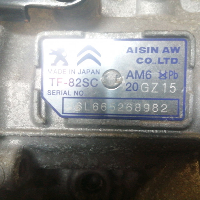 Boîte à vitesse automatique occasion  Citroën C4 PICASSO II 2.0 bluehdi 150 (2013)   9821060380  6