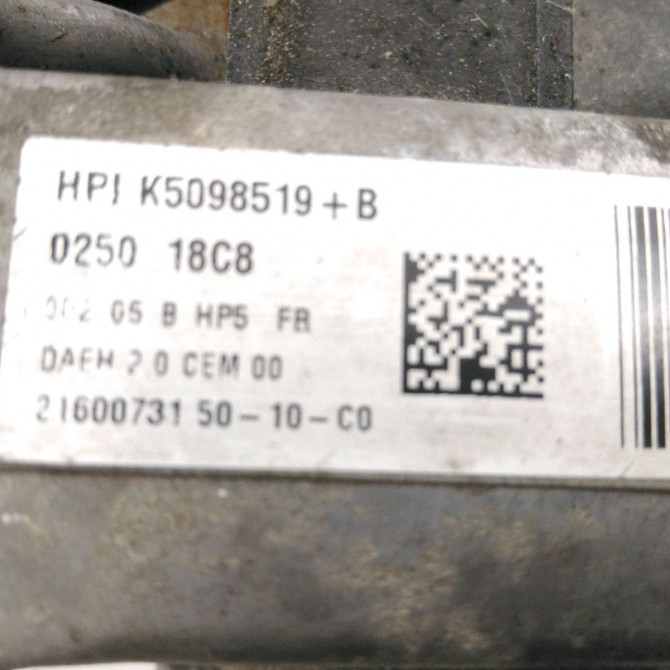 Moteur electrique de direction assistée occasion  Peugeot 407 Coupé (6C_) 2.2 16v (2005) 2 portes   1629090480  2