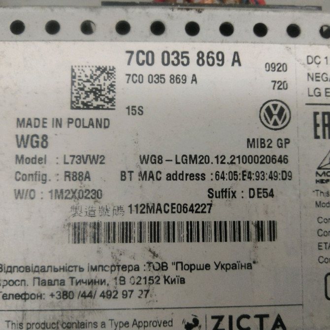 Autoradio occasion  Man TGE Camionnette 2.0 tdi (01v, 03v, 36v, uyb, uyc, uyd) (2017)   7C0035869A  3