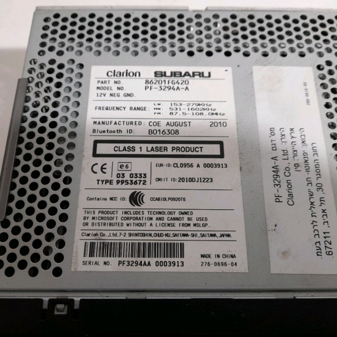 Autoradio occasion  Subaru IMPREZA 3/5 portes (GR, GH, G3) 2.0 d awd (2009-2012)   86201FG420  2