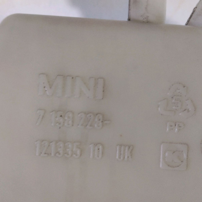 Reservoir lave-glace avant occasion  Mini MINI (R50, R53) Cooper s (2002-2006)   61667158230  2