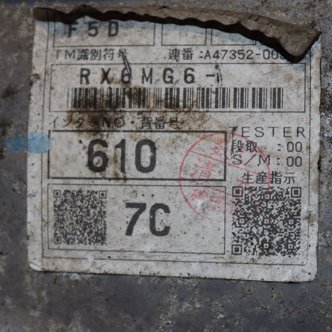 Boîte à vitesse mecanique occasion  Mazda RX-8 (SE, FE) 1.3 (fe103, se3p) (2003-2012)   RX8-13B-6V  2