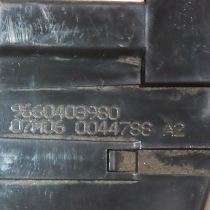 Serrure hayon occasion  Peugeot 207/207+ (WA_, WC_) 1.4 hdi (2006-2015) 5 portes   8719G5  2