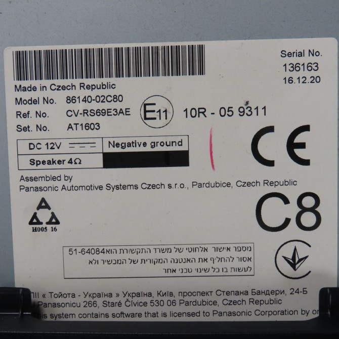 Afficheur digital occasion  Toyota COROLLA 3/5 portes (_E21_) 1.8 hybrid (zwe211) (2018) 5 portes   8614002C80  2