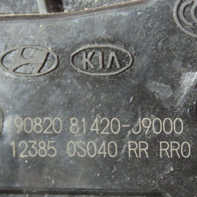 Serrure porte ard occasion  Hyundai KONA (OS, OSE, OSI) 1.6 crdi e-vgt (2018)   81420J9000  3