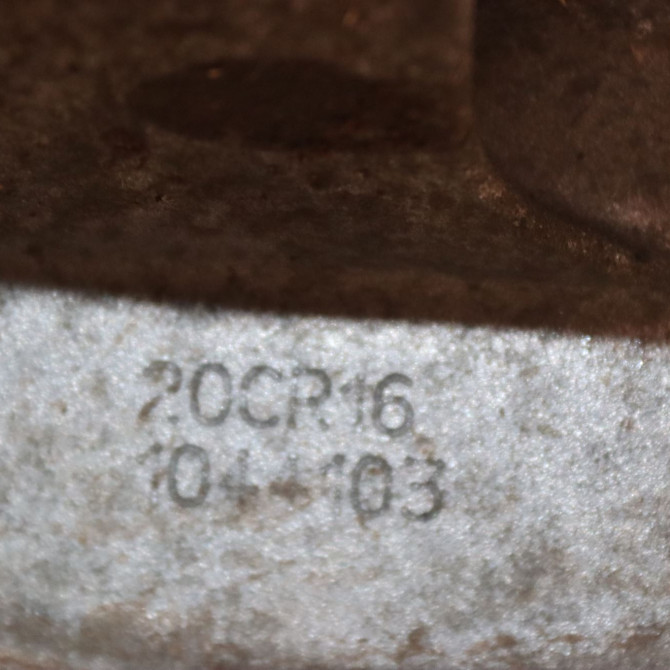 Boîte à vitesse mecanique occasion  Citroën C1 II (PA_, PS_) 1.2 vti 82 (2014)   20CR16  2