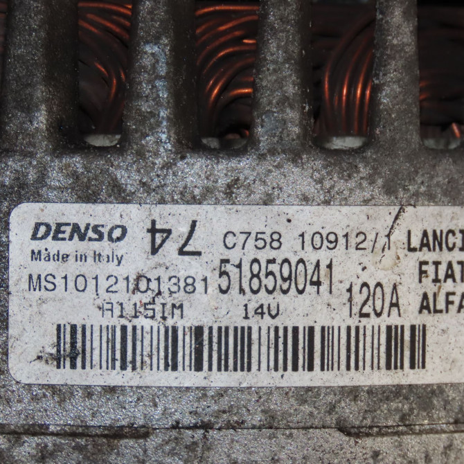 Alternateur occasion  Ford KA (RU8) 1.2 (2008-2016) 3 portes   51859041  2