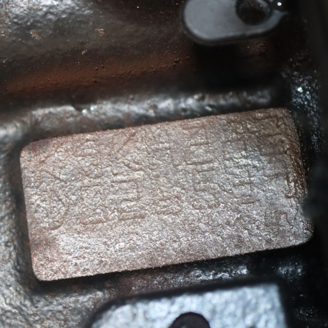 Moteur diesel occasion  Nissan QASHQAI / QASHQAI +2 I (J10, NJ10, JJ10E) 1.5 dci (2010-2013) 5 portes   K9KH282  2